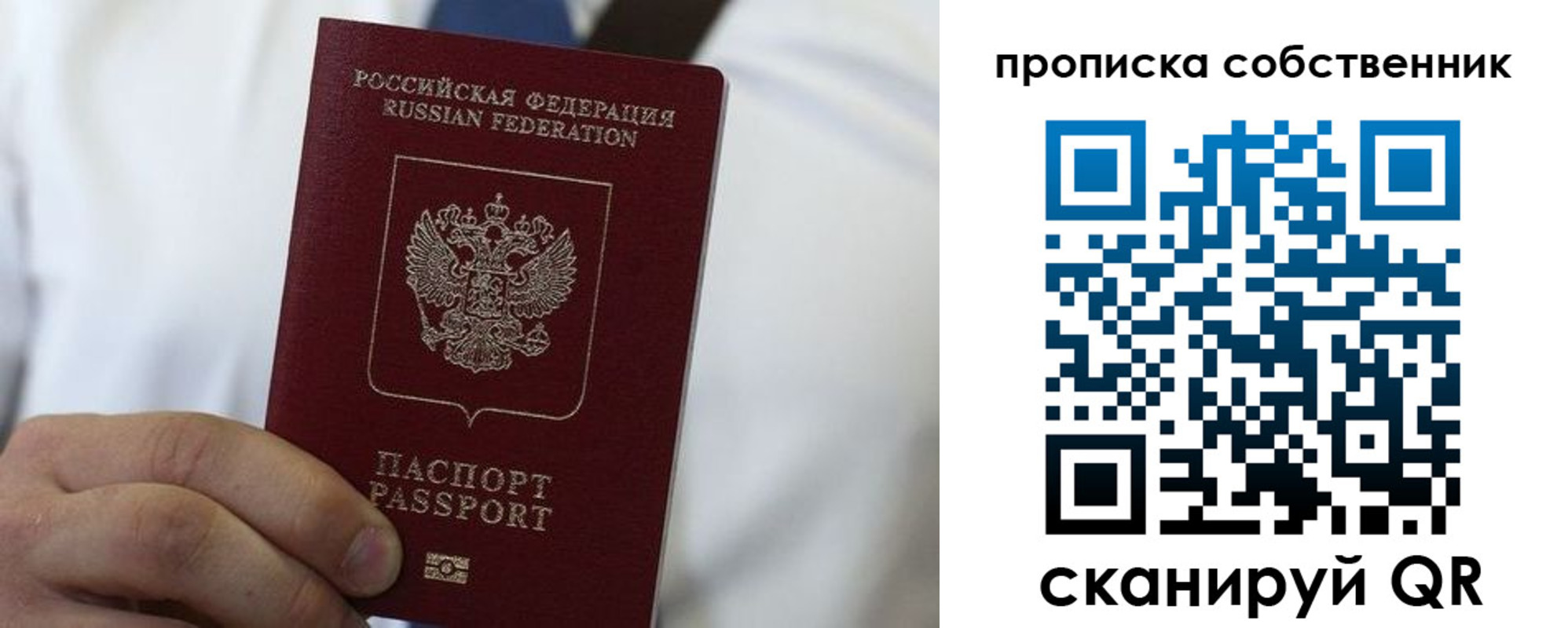 регистрация для дет. сада в Усть-Илимске