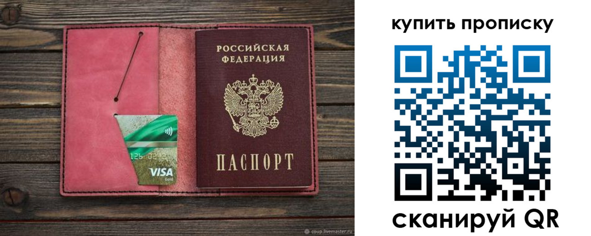 временная регистрация адрес в Усть-Илимске