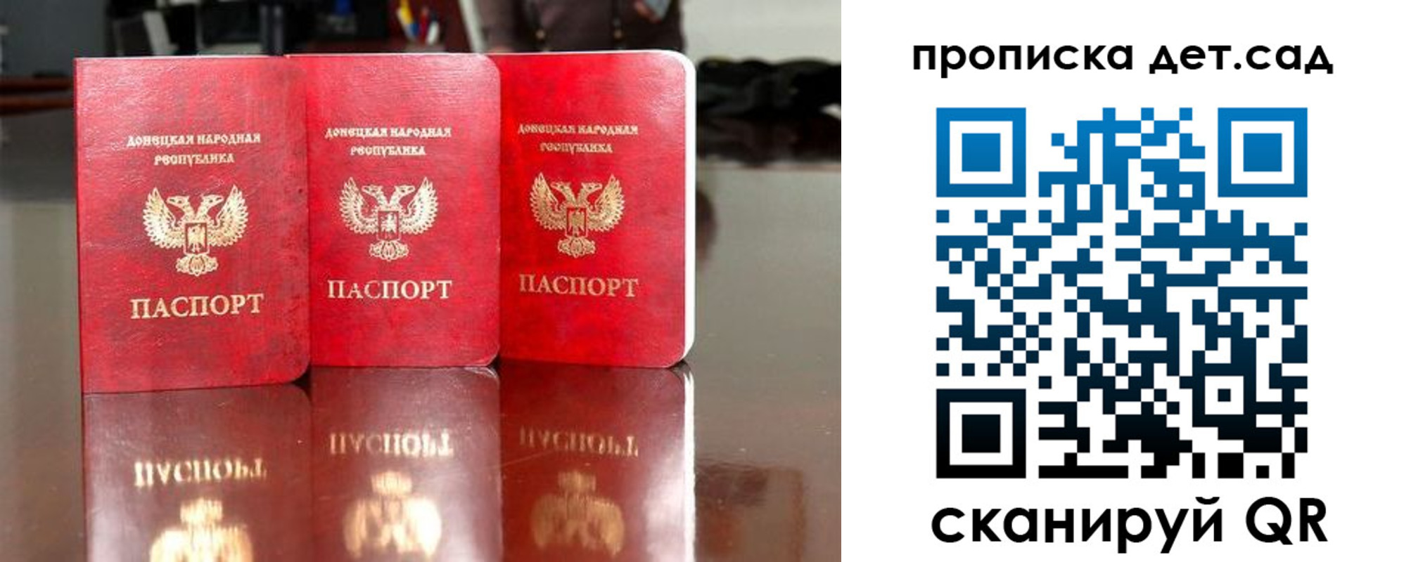временная регистрация для школы в Усть-Илимске