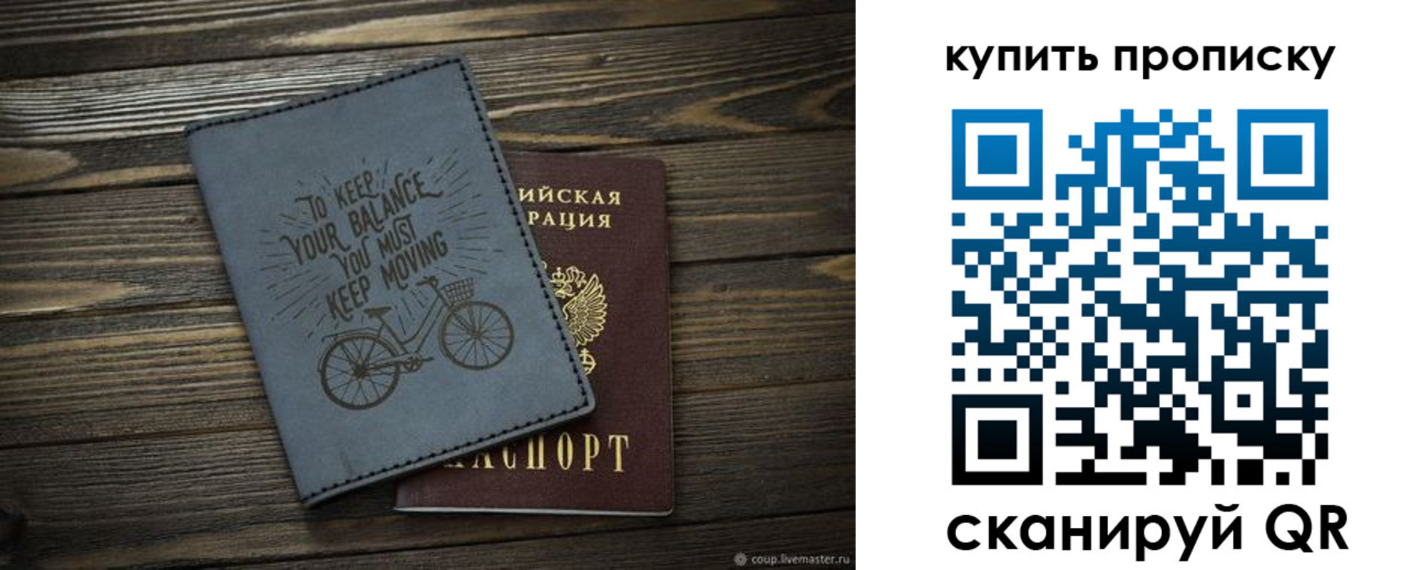 найти адрес прописки в Усть-Илимске