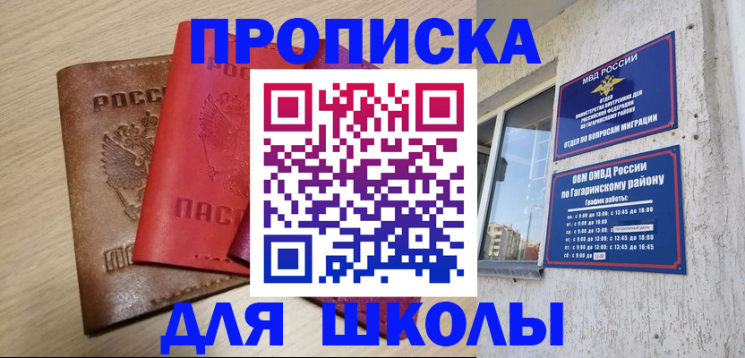 временная регистрация гарантия в Усть-Илимске