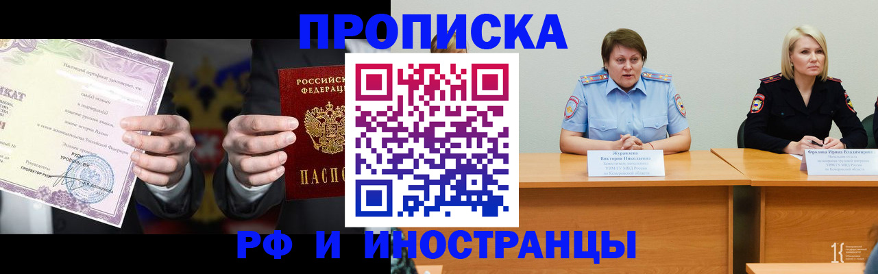 регистрация для школы в Усть-Илимске